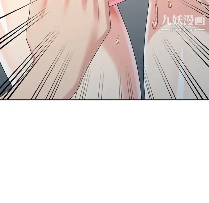《天降梦中人》漫画 第28话