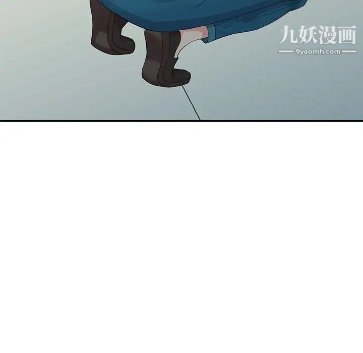 《天降梦中人》漫画 第28话