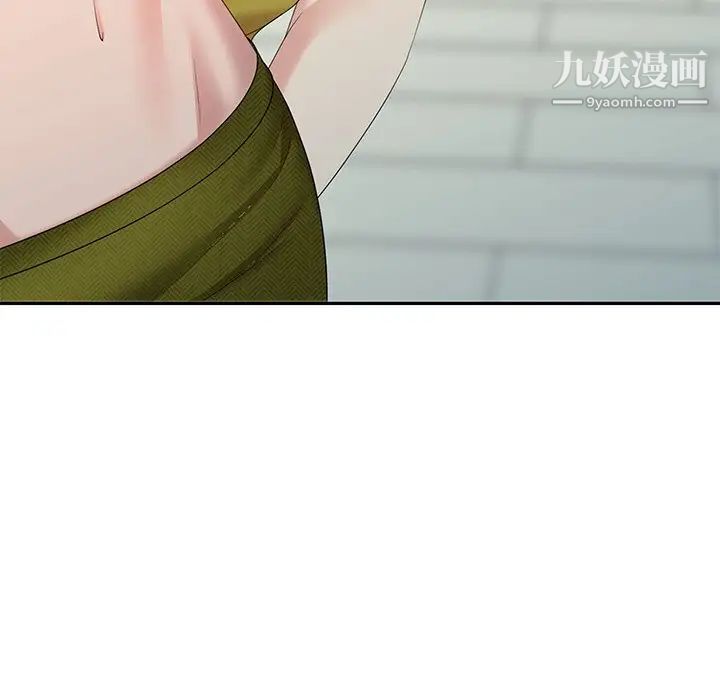 《天降梦中人》漫画 第28话
