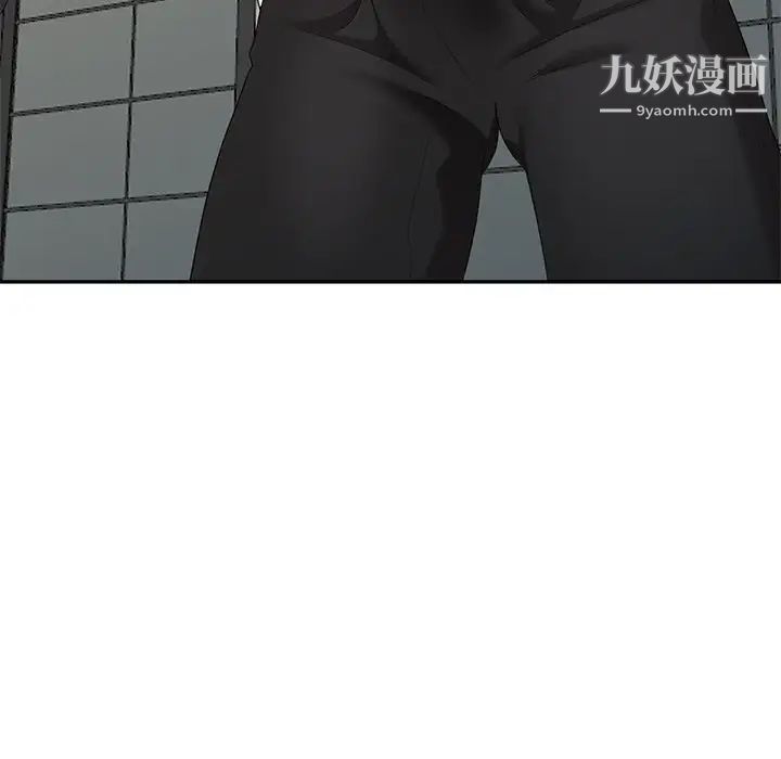 《天降梦中人》漫画 第29话