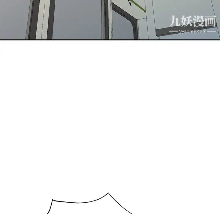 《天降梦中人》漫画 第29话