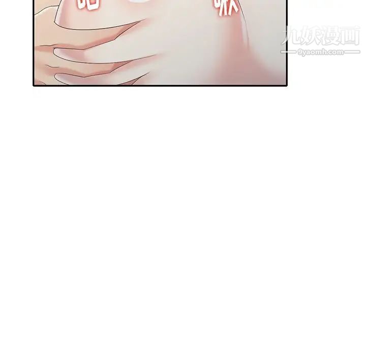 《天降梦中人》漫画 第29话