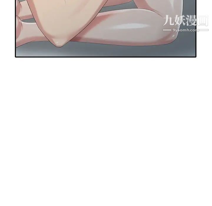 《天降梦中人》漫画 第29话