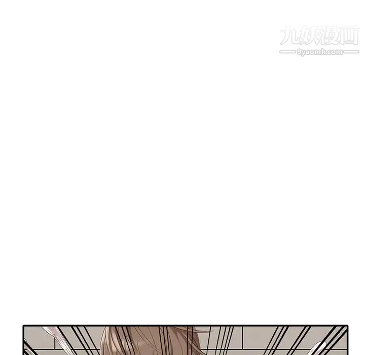 《天降梦中人》漫画 第29话