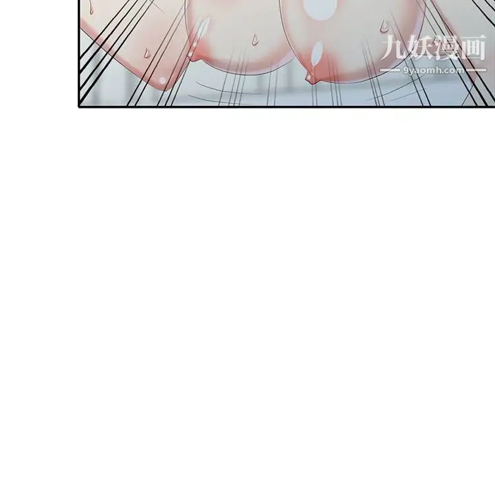 《天降梦中人》漫画 第29话