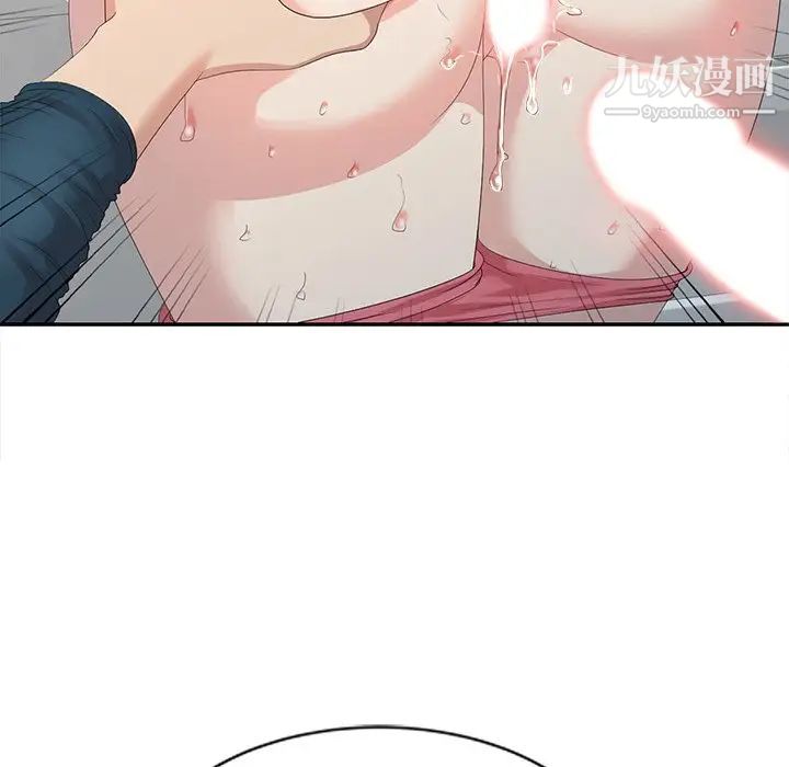 《天降梦中人》漫画 第3话