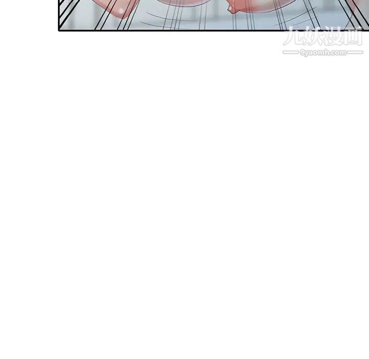 《天降梦中人》漫画 第30话