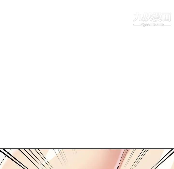 《天降梦中人》漫画 第30话
