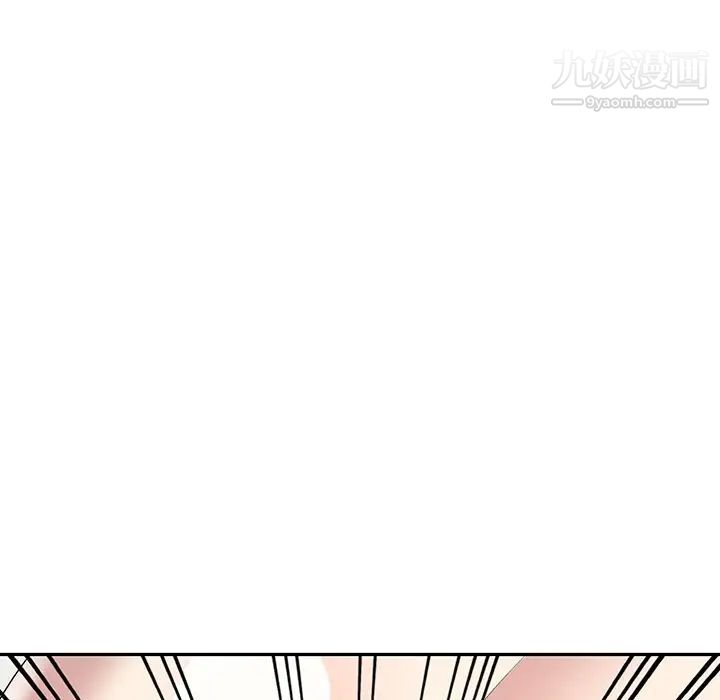 《天降梦中人》漫画 第30话