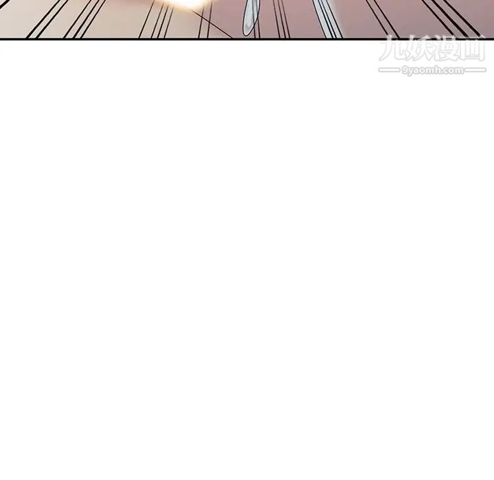 《天降梦中人》漫画 第30话