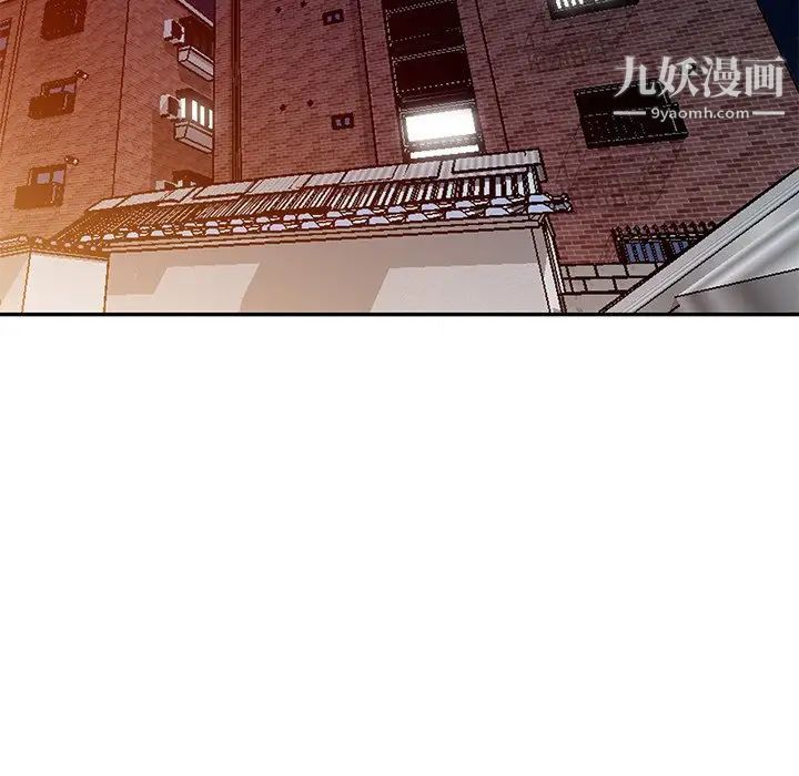 《天降梦中人》漫画 第30话