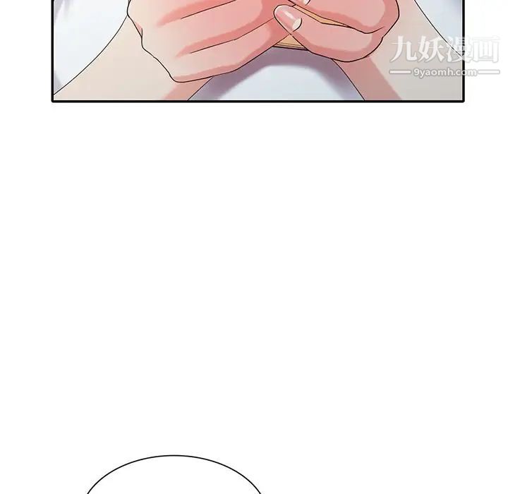 《天降梦中人》漫画 第30话