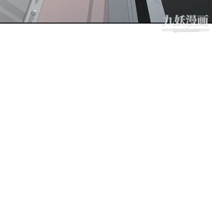 《天降梦中人》漫画 第30话