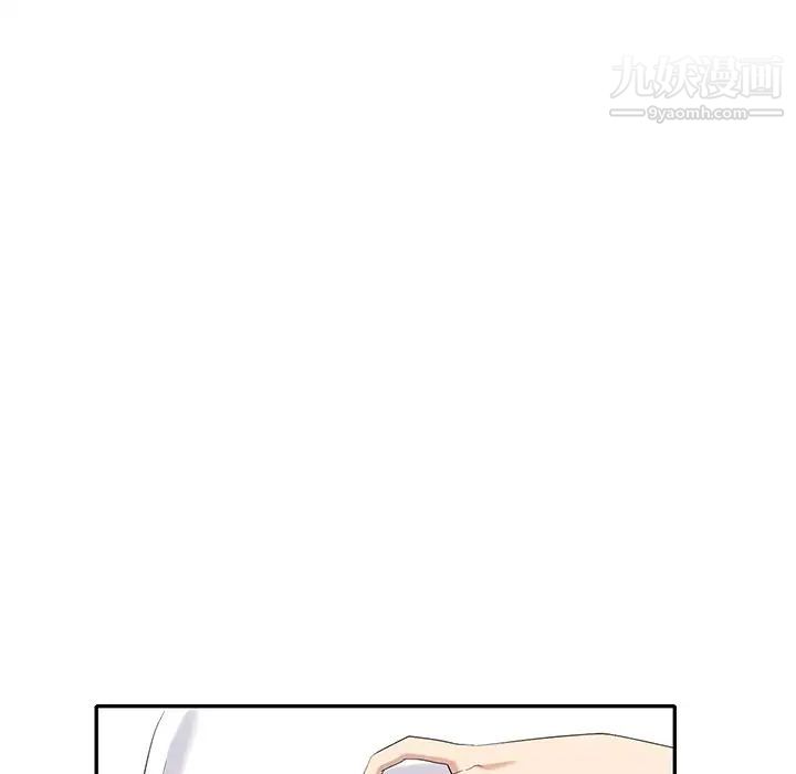 《天降梦中人》漫画 第30话