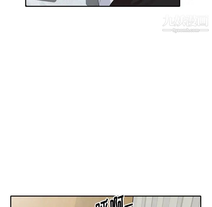 《天降梦中人》漫画 第31话