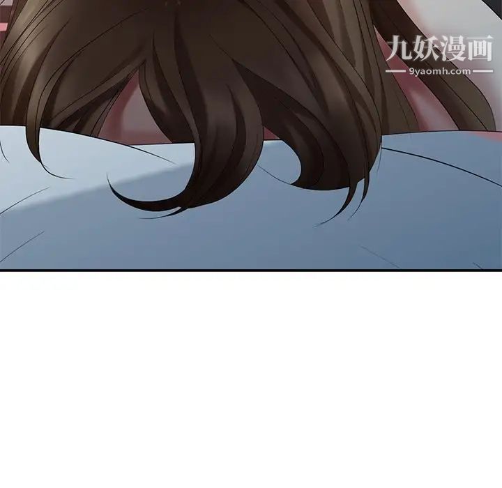 《天降梦中人》漫画 第31话
