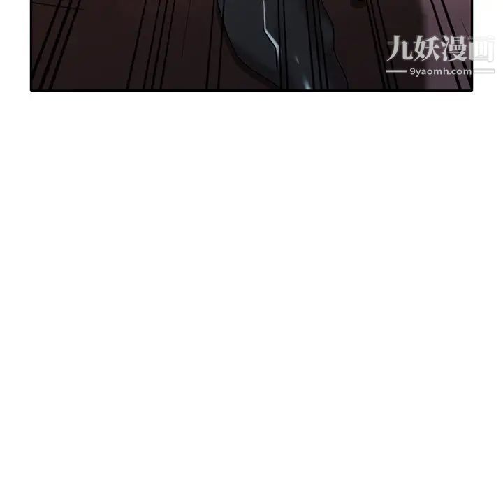《天降梦中人》漫画 第31话