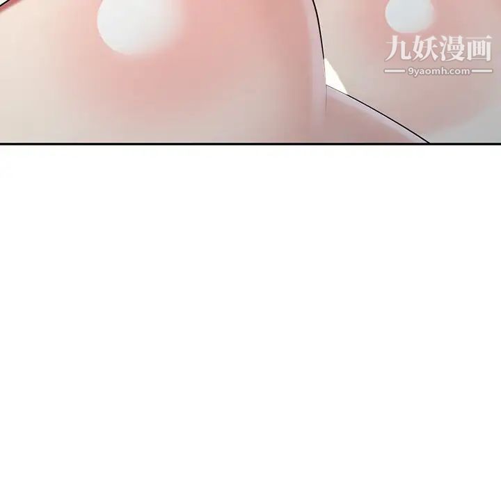 《天降梦中人》漫画 第31话
