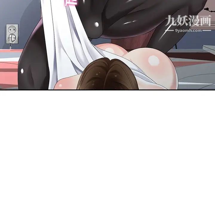 《天降梦中人》漫画 第31话