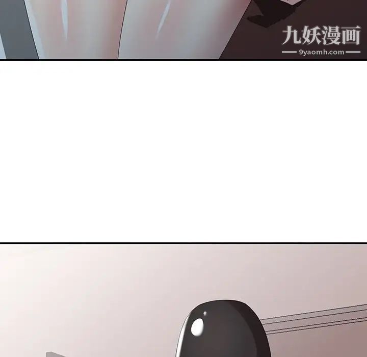 《天降梦中人》漫画 第31话