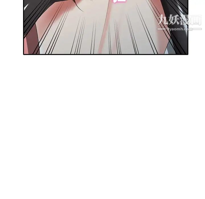 《天降梦中人》漫画 第31话