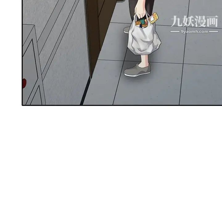 《天降梦中人》漫画 第31话