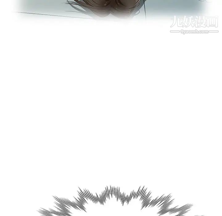 《天降梦中人》漫画 第31话