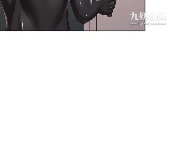 《天降梦中人》漫画 第31话