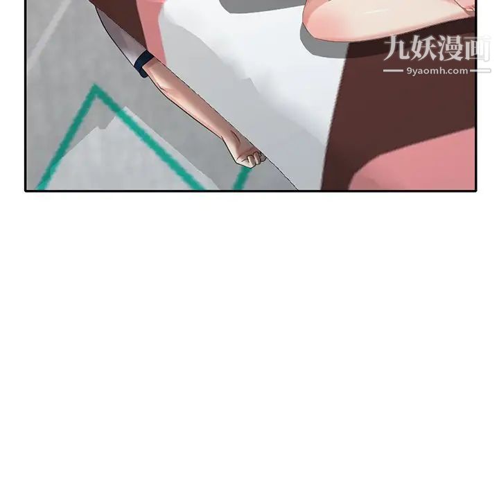 《天降梦中人》漫画 第31话