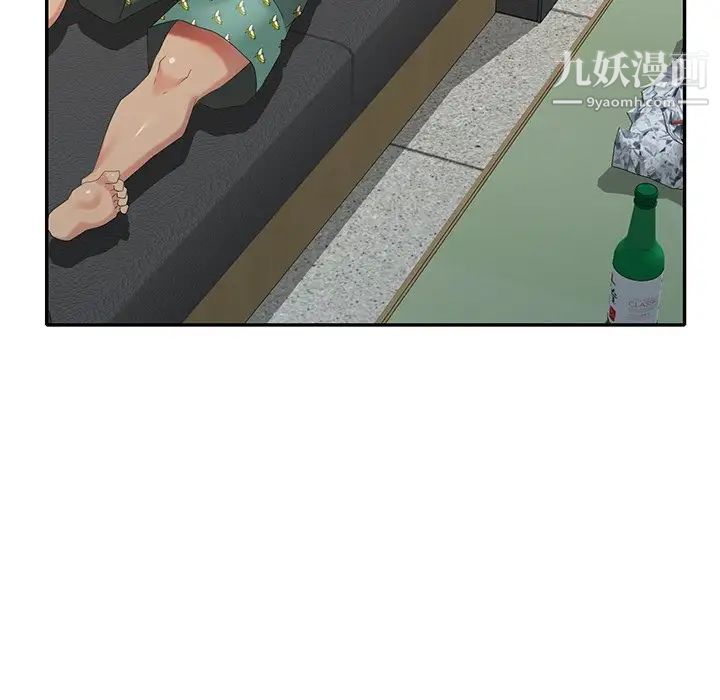 《天降梦中人》漫画 第31话