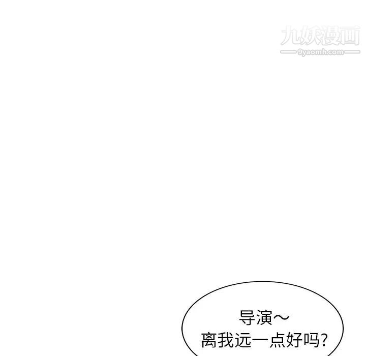 《天降梦中人》漫画 第31话