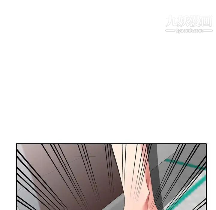 《天降梦中人》漫画 第32话