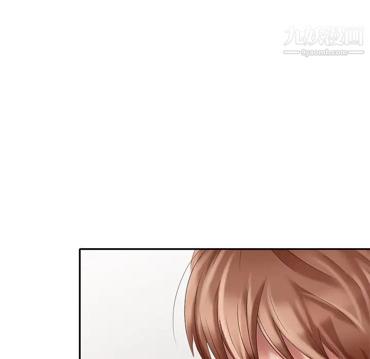 《天降梦中人》漫画 第32话