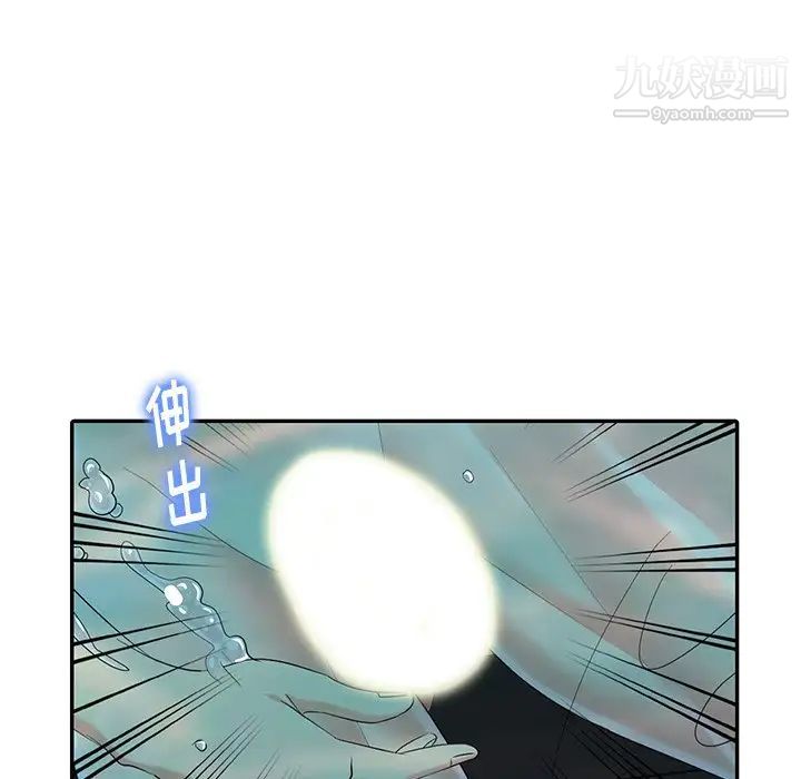 《天降梦中人》漫画 第34话