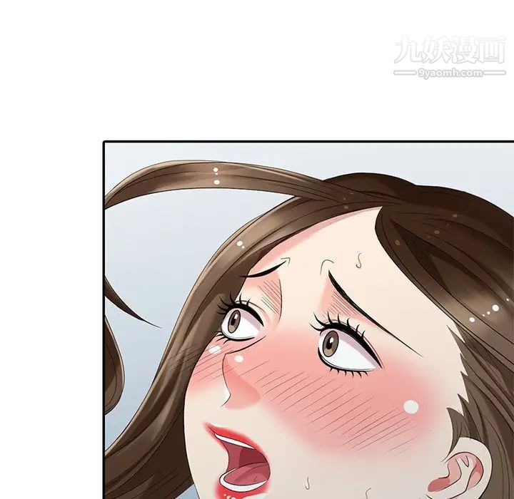 《天降梦中人》漫画 第34话