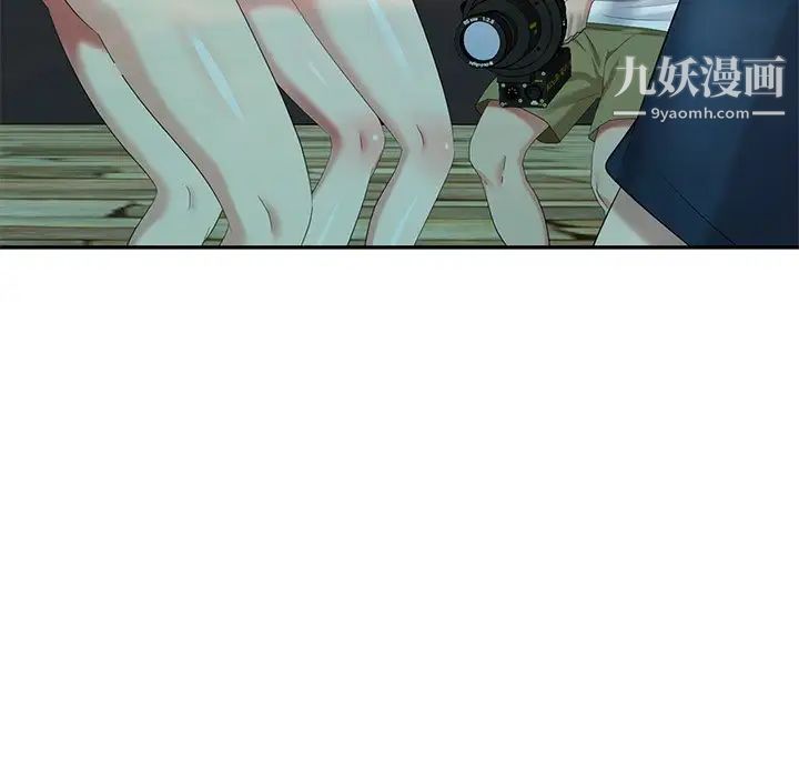 《天降梦中人》漫画 第34话