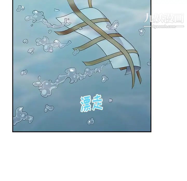 《天降梦中人》漫画 第34话