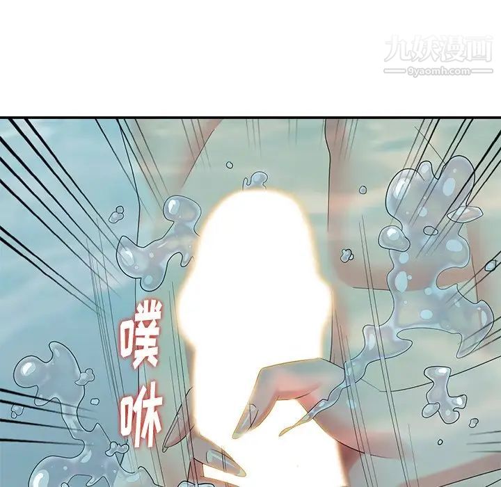 《天降梦中人》漫画 第34话