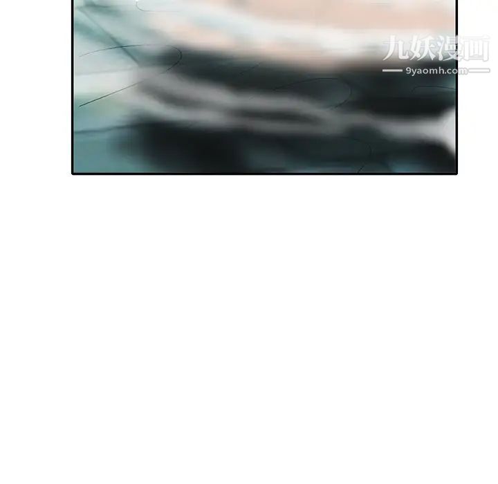 《天降梦中人》漫画 第34话