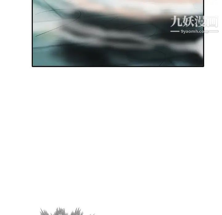 《天降梦中人》漫画 第35话