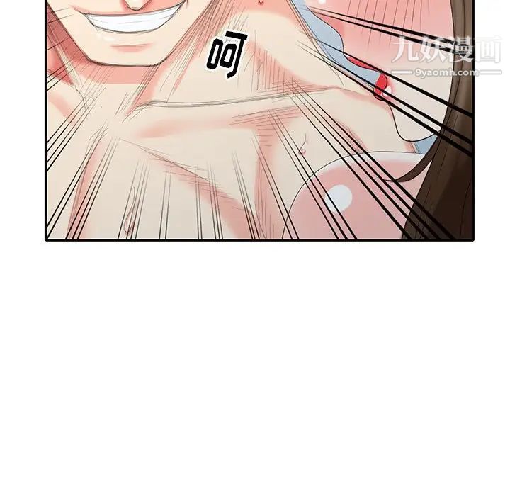 《天降梦中人》漫画 第35话