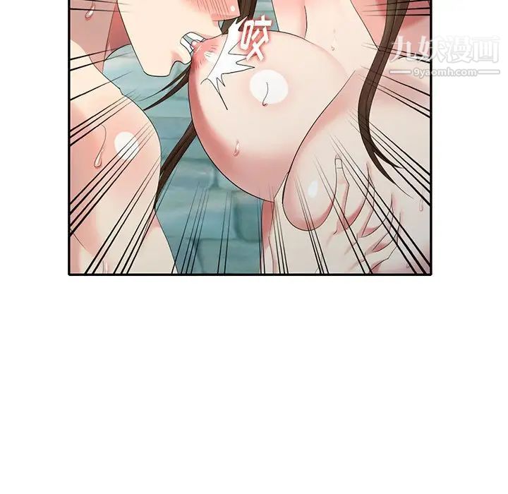 《天降梦中人》漫画 第35话