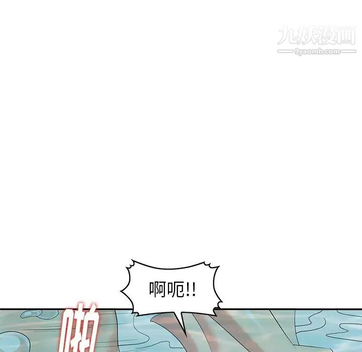《天降梦中人》漫画 第35话