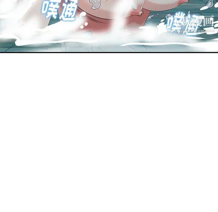 《天降梦中人》漫画 第35话
