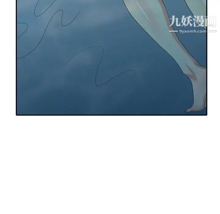 《天降梦中人》漫画 第35话