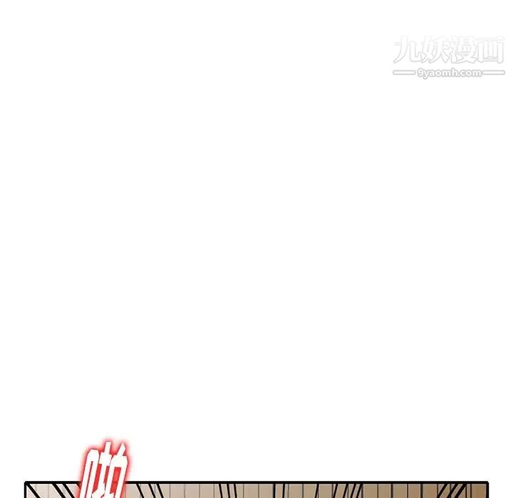 《天降梦中人》漫画 第35话