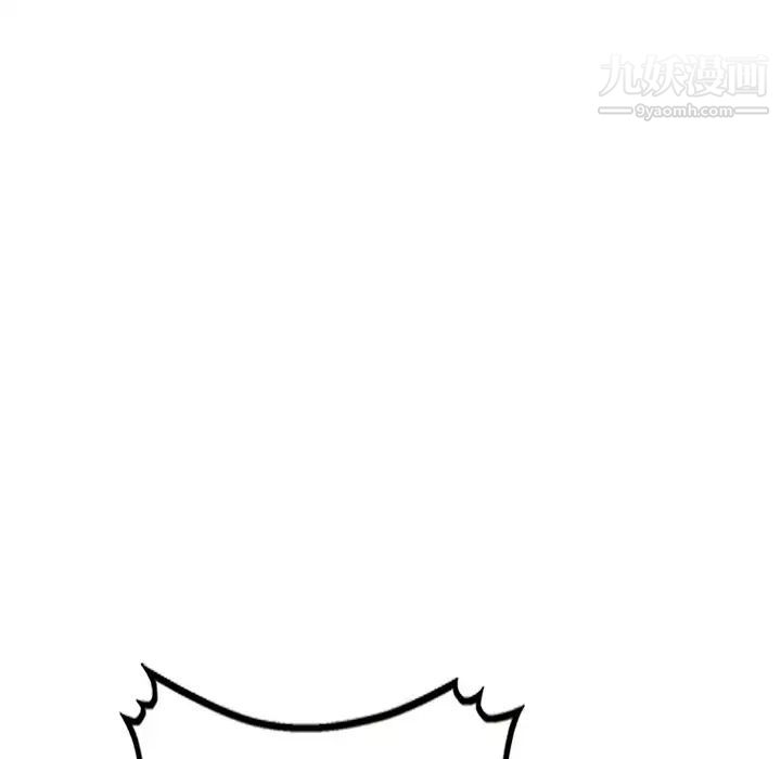 《天降梦中人》漫画 第35话
