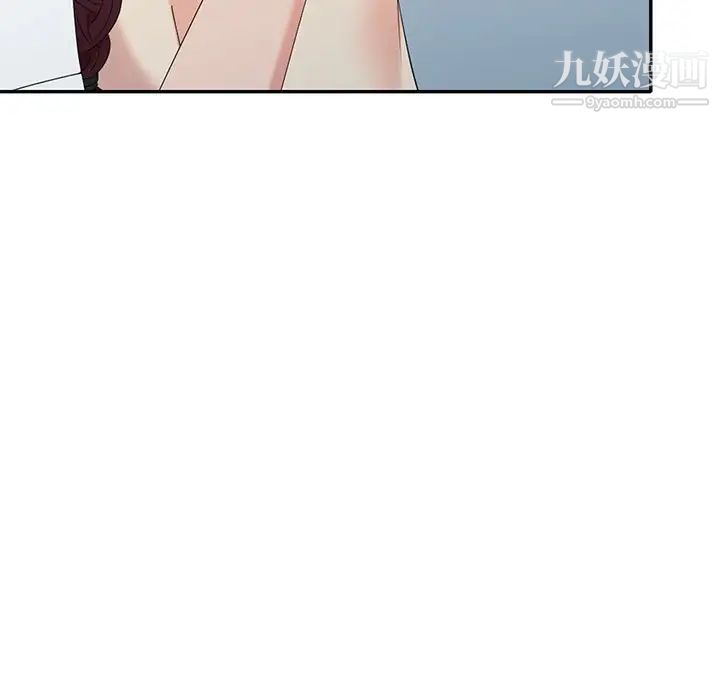 《天降梦中人》漫画 第36话