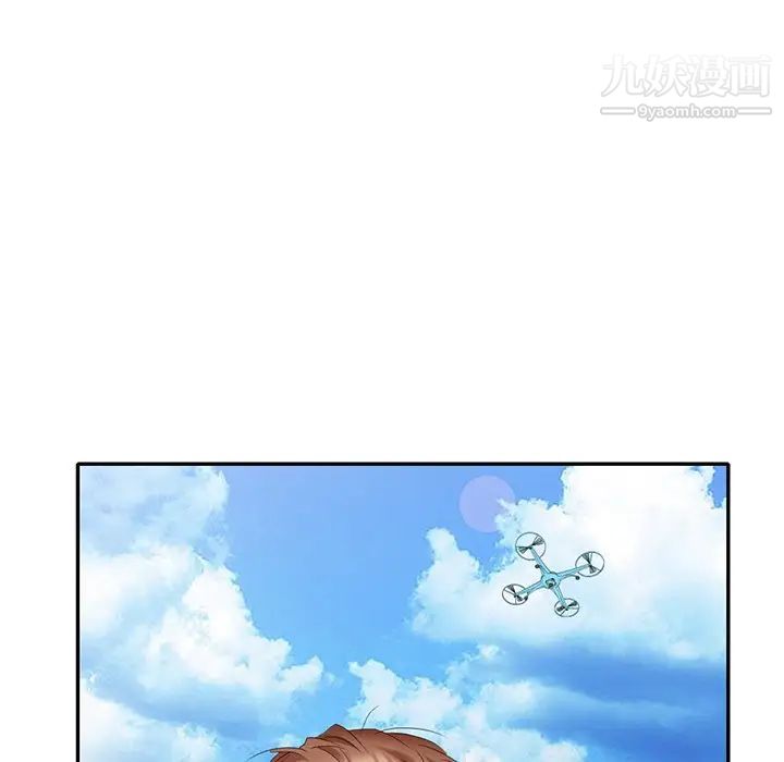 《天降梦中人》漫画 第36话