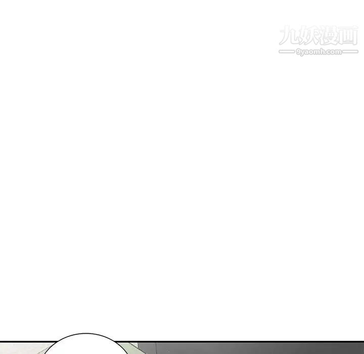 《天降梦中人》漫画 第36话